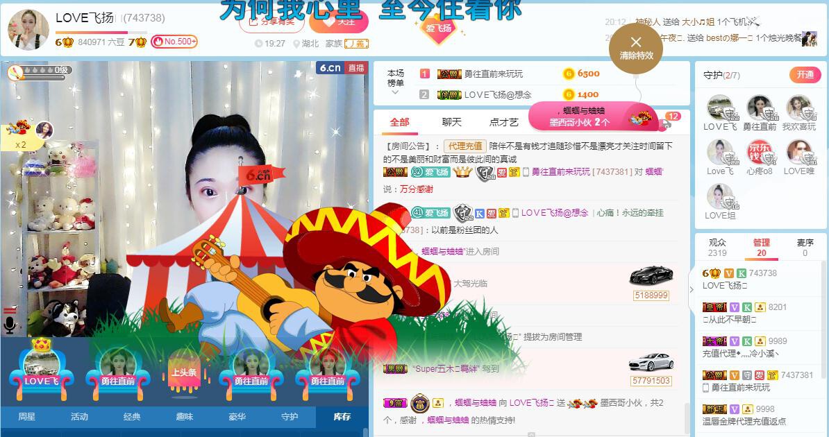LOVE飞扬💝的图片