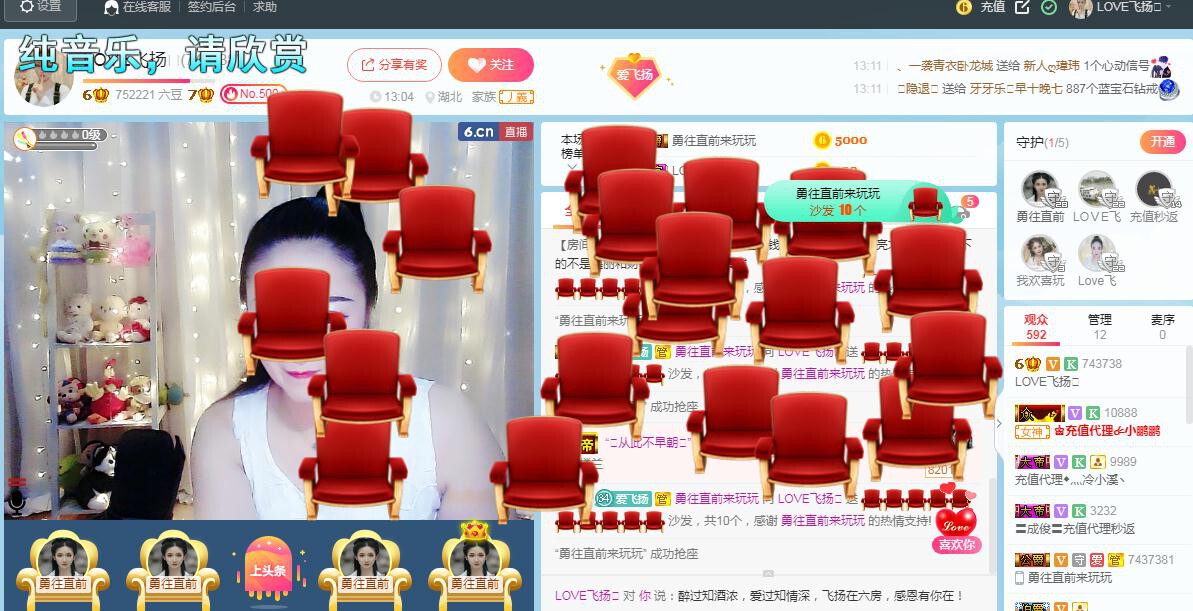 LOVE飞扬💝的图片