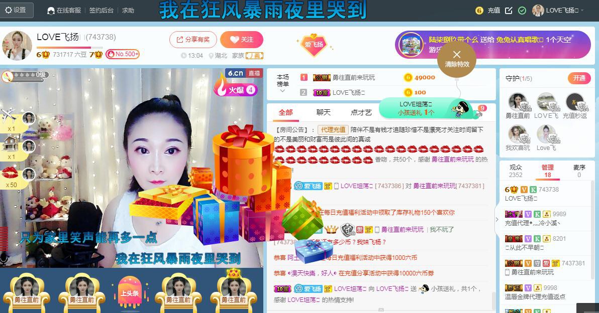 LOVE飞扬💝的图片