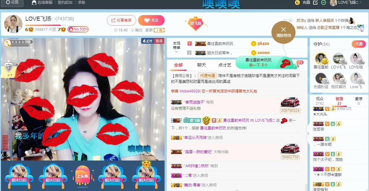 LOVE飞扬💝的图片