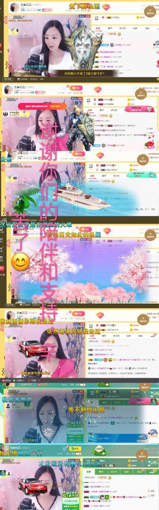 小笨瀦.的主播照片