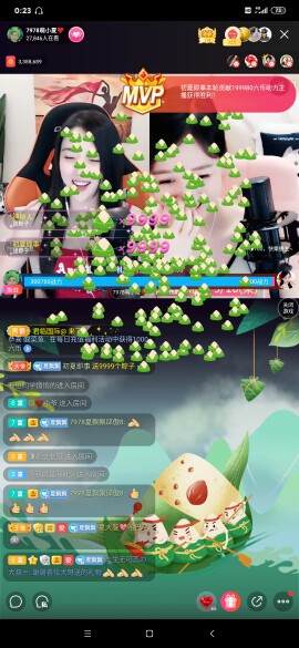 厄洛斯💗7978的图片