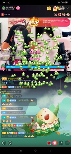 厄洛斯💗7978主播照片
