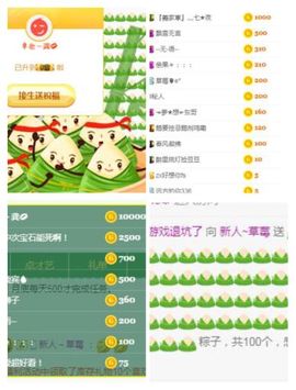 看破🍓🍓🍓主播照片