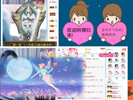 🎵家中有事休主播照片