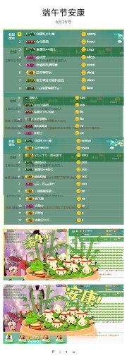 🥬微胖女神🥬佳煊主播照片