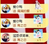 森贺老大元始天尊！主播照片