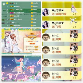 遇见美丽❤主播照片