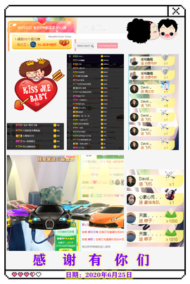 Su-苏苏♥7890主播照片