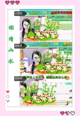 ღ娜娜ぃ安静唱歌🍀主播照片