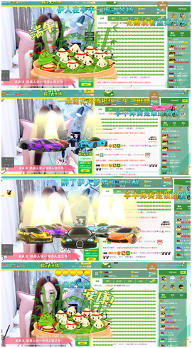 一起走吧123主播照片