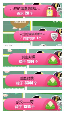 🎵家中有事休主播照片