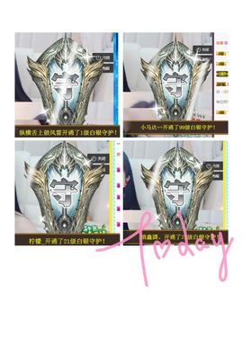 鑫儿～主播照片