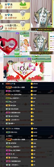 ❥₅₂1宁主播照片
