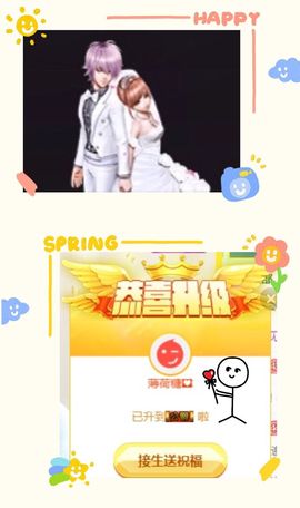 跑调嘉💟休主播照片