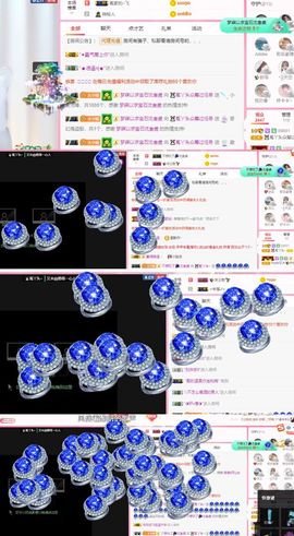 ❤️菟菟橴主播照片