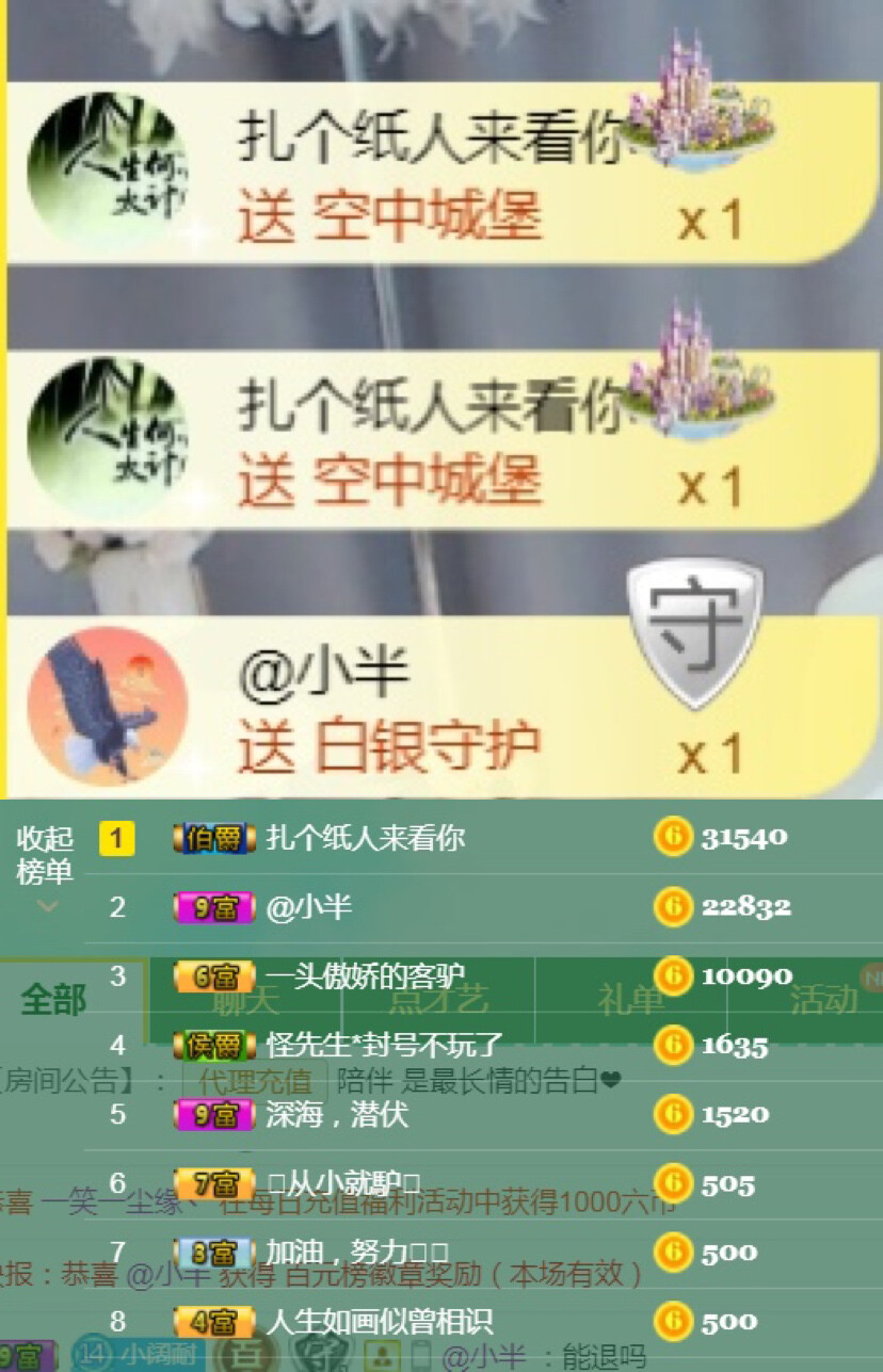 从小就驴🙃的图片