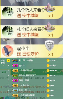 从小就驴🙃主播照片