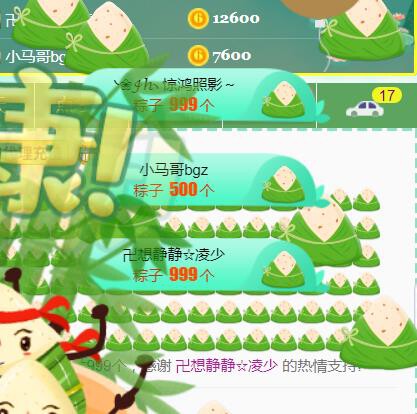 素雪小幸运的图片
