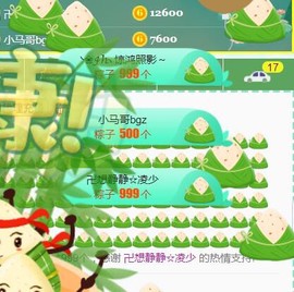 素雪小幸运主播照片