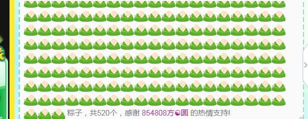 素雪小幸运的图片