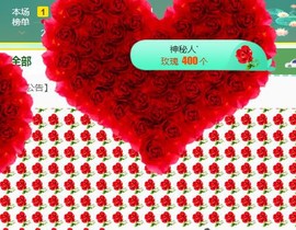 素雪小幸运主播照片