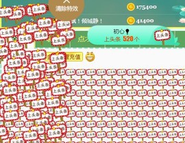 素雪小幸运主播照片