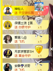 宝儿♚家里有事休息主播照片