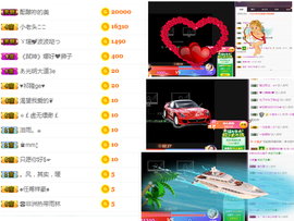 小九在这呢☜主播照片