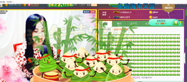 茉莉唱经典主播照片