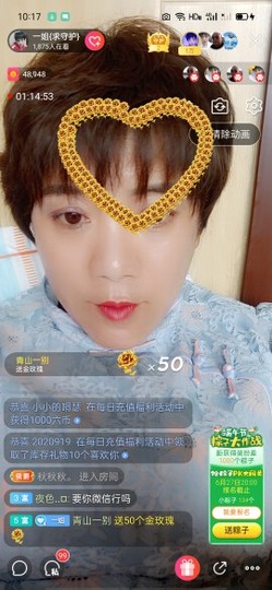 一姐在北京主播照片