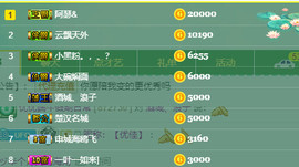 优优@有缘相惜主播照片