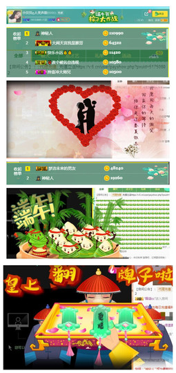 小贝贝ღ6080主播照片