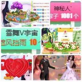 🎵小邓丽君🌺溪儿主播照片