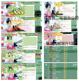 🎼关关🎼主播照片