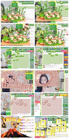 鑫儿～主播照片