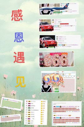 是不是这样的啊主播照片