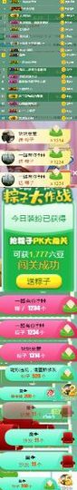 素雅依依暂休主播照片