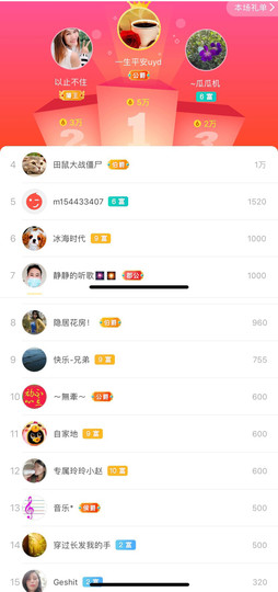 广西玲玲🌻主播照片