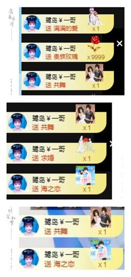 大宝贝💖里有你主播照片