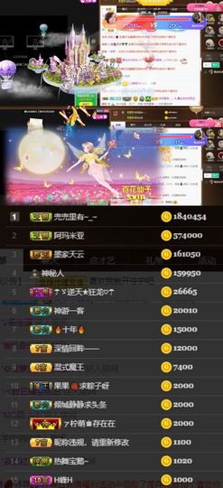 江湖再见，退主播照片