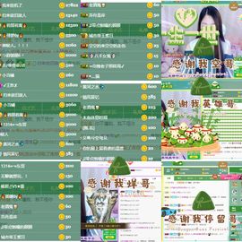 ♫顾顾唱伤感的烟嗓主播照片