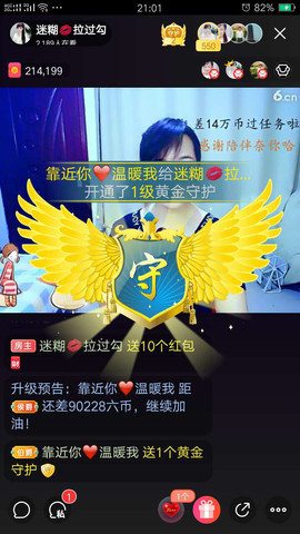 牵挂ꦿ᭄主播照片