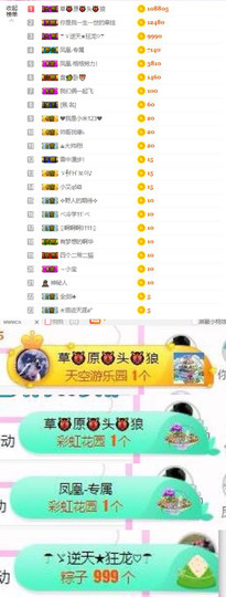 格格乖乖💖主播照片