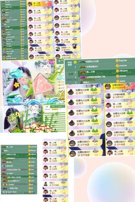 萌小喵❤️主播照片