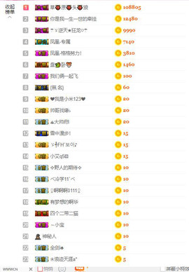 格格乖乖💖主播照片