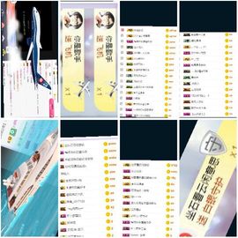 高脚凳主播照片