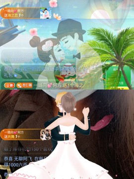 ✔再璐主播照片