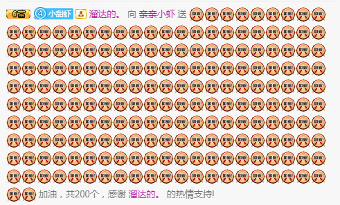 亲亲小虾的图片