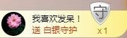 冰美感恩有你主播照片